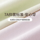 Urban Beauty Pure Cotton Learning Женское антибактериальное промежуточное промежуточное знакомство 2025 Новые сексуальные бруки без следа Большой размер спортивные креветки + светло-фиолетовый + розовый 3 л [около 100-120 джин [Jin равны 0,5 кг]]]