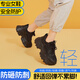 Chaussures de protection contre le travail des femmes RUUTUNI pour l'été léger, respirant, anti-smash, anti-chirurgie, semelle épaissie épaissie des chaussures de sécurité isolées noir 9717 [anti-smash + respirant] Taille standard 33