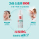 9930祛痘皮肤消毒剂50ml敏感褪红皮肤破损痘痘晒灼红肿痤疮毛囊炎 白色