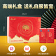 
Shouxian Valley Breaking Wall Ganoderma lucidum spore powder capsule 72 capsules * 2 box gift box set Enhance immunity Health products
