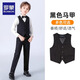 Luo Meng children's suit vest boy piano black vest student host performance suit boy dress black 170