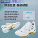 
Victor Victor Badminton Shoes P9200TD Anti-slip, Wear-resistant Ultralight, Breathable, High Elastic and Stable Professional Sports Shoes for Men and Women [25 Flagship New Model-C90NL] White 40 [255mm]