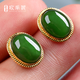 Ouchini natural Xinjiang Hetian jade jasper earrings for women 18K gold inlaid jade earrings spinach green inlaid gold earrings with certificate