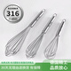Longxue Food Stainless Steel Egg Beater Manual Thickened Mixing Stick and Dough Egg Whisk Extended Baking Tool Thickened Hard Wire 21cm 1 piece 316 Stainless Steel Wire with Logo