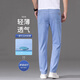 
JVSJ thin ice silk jeans men's summer thin men's pants tensile light blue loose straight jeans 9767 light blue 32
