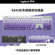 Logitech K845 Clavier mécanique Clavier câblé Office Office Clavier Clavier E-Sports Games Lumineux Keycaps personnalisés personnalisés (modifiés) Logitech K845 Blue Arbre foncé Prigrance