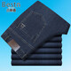 Baisidon Jeans de style mince d'été masculin élastique haut d'âge haut taille entre entrejambe en toute allocution Business décontracté BSD-2629-2 Simple Blue Summer Thin Style 29 2 pieds 2 Circonférence