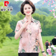 Pierre Cardin Madre de mediana edad Summer Summer Camisa de seda de manga corta Camisa estampada de moda Top de seda de mediana edad de mediana edad para mujeres rojo [6623 Modelos XL [recomendado 90-105 Jin [Jin iguala 0.5 kg]