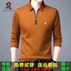 
Mengtejiao 100% pure cotton men's long-sleeved Polo shirt spring and autumn T-shirt middle-aged zipper dad's loose sweatshirt round short-sleeved white welfare L 17084A recommended 115135Jin [Jin equals 0.5 kg]