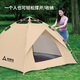 Suncojia tent, outdoor park tent, camping tent, quick-open fully automatic tent, sunshade and sun protection tent