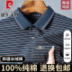 皮尔卡丹高档100%纯棉短袖T恤夏季男士休闲透气宽松百搭翻领真口袋POLO衫 3883短袖-白色【100%纯棉】 2XL 180 推荐145-160斤