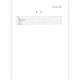 DLT 1475-2015 电力安全工器具配置与存放技术要求 -