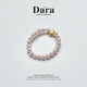 Dara S925 ingot pearl ring cherry blossom powder 3-4mm about 10 grams 18 pieces elastic rope birthday gift for girlfriend