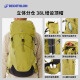 迪卡侬双肩背包新款MH500城市轻户外旅行徒步大容量登山包25L -5399148