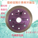 Yihu ceramic tile cutting piece ceramic marble vitrified tile ultra-fine ripple sharp non-collapse ultra-thin angle grinding saw blade Yihu purple ultra-fine wave sharpness level 105