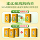 Beijing Tongrentang Hawthorn Té Presión arterial Buff de maíz La presión arterial del té de té puede bajar el té lipídico azúcar en sangre Tres grasas grasas grasas glicerínas tres experiencia Pack Hwhorn Money Green Willow Buff de maíz Té de hoja de morera