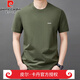 皮尔卡丹（pierre cardin）重磅高档男士短袖t恤夏季新款潮流纯棉简约圆领上衣休闲商务体恤 官方店品牌YS9929湖兰 均码 110 【111-125斤】