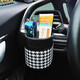 Chapter 14 Car air outlet storage storage box for car storage bag for car interior supplies on car mobile phone box car artifact hanging bag woven black