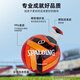 Spalding (Spalding) OFFICIEL OFFICAL MACHINE CUTER N ° 5 Football pour les élèves des écoles primaires et secondaires L'examen de la compétition pour adultes pour enfants Spalding Football 64-967Y (processus de couture à la machine) Ball n ° 5 (11 personnes régulières fabriquées)