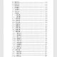 【老书新印】证病结合用药式 欧阳锜著 湖南科学技术出版社  753