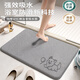 Jianmeijia bathroom toilet mat toilet floor mat absorbent carpet non-slip wear-resistant shower foot mat 40*60cm
