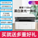 HP (HP) 1188w/a/nw printer office A4 black and white wireless laser student home three-in-one copy scanning multi-functional integrated test paper printing 1188w [wireless connection printing copy scanning] replaces 136wm package one (standard + 1 easy-to-add powder toner cartridge + large gift package)