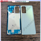 MI适用于红米k60原装后盖拆机99新玻璃后壳k60e原厂外 红米k60原装中框【颜色备注】