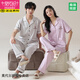Pajama de pareja modal de algodón puro para mujeres en cárdigans de verano para pantalones de manga corta Los pijamas de la solapa informal para el verano pueden usar ropa casera fuera de ZT9737 [algodón puro] XL mujeres (recomendado 120-140Jin [Jin equivale a 0.5 kg])