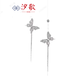 Xige Gold Store Perle Quaste Tassel Temperaturohrringe für Frauen 2025 Neue verführerische Ohrringe Leichte Luxus -Hochzeitskleid Ohrringe A1049