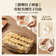 Bear dumpling refrigerator storage box food-grade dumpling plate wonton dumpling large capacity multifunctional storage box