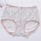 Ropa interior para mujeres mariposa anfen ropa interior de verano algodón de algodón mediano-altura de cintura