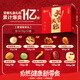 良品铺子坚果礼盒1478g+经典粽礼盒1020g团购送礼