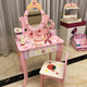 Meibosen Girls Children's Birthday Gift Simulation Princess Princhers Table 3-4-5-6 ans Playing House Wooden Toys Extra Large Multi-Use + Tabouret