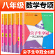 Der Top -Schüler der Jiaotong University gewann die Meisterschaft in der 6. und 7. Quadratische Wurzelform von quadratischen Gleichungen, rechtwinkliger Dreieck Viereckerfunktion inverse proportionale Funktion der Primärfunktion der Junior High School 678 Mathematics Special Training Fragen Finale 6 Scores General Junior High School