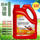 Two-stroke engine oil 25 1 gasoline saw oil lawn mower garden machinery 2T special oil felling 5 Jin Jin is equal to 0.5 kg, large can 5 Jin Jin is equal to 0.5 kg, one can