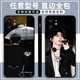 Xiao Jiejiang chose the cute mobile phone case around Ma Jiaqi concert, adapted to Apple Real My Glory OPPOvivoy33s Xiaomi 14 Ma Jiaqi X14107 Transparent shell/send mobile phone model to customer service
