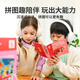 TOI Kinder fortgeschrittenes Puzzle 3-6 Jahre altes Puzzlespielzeug Baby Kleinkind Jungen Mädchen Geburtstag Geschenke 6-12 Jahre alt [Schritt 9] Chinesischer Drache
