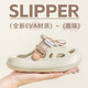Sandalias para niños de verano Estilo coreano niños Niños y niñas zapatillas nuevas EVA Color sólido Beach Bactou Hole Zapatos Caki 15.5 (tamaño 24-25) Longitud de aproximadamente 15.5 cm