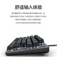 罗技罗技K835有线机械键盘84键无背光电脑外设电竞游戏办公用茶轴拆包 K835白色红轴拆封盒装 自用性价