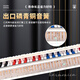 东方鼎（EAST TOP） 37键口风琴T37 儿童初学入门课堂演奏 音乐启蒙乐器 蓝色