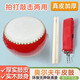 Yuan Tribe Drei-Sentence-Prop-Set-Kinderleistung Soundboard Gong Drum Cymbals und Becken Vollständige Bühnenleistung Gong schlugen Schlagzeuginstrumente [Kuhspurtrommel] 6 Zoll