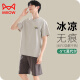 Cat Man (Miiow) Modal Cool Men's Pyjamas Ice Silk Summer Shorts à manches courtes d'âge moyen et les jeunes de grande taille porte des vêtements de maison minces modal: YSX9719 L [Recommandé 110-135 Jin [Jin est égal à 0,5 kg] usure]