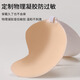 Parlando push-up invisible underwear women's silicone breast patch breast patch wedding dress special anti-exposure skin color thick A