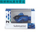 Submarino de control remoto de drones submarinos, pequeño mini mini control remoto modelo de navegación submarina para niños de cuatro vías Electric Submarine Configuración estándar