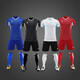 Kelme (Kelme) 2025 Nouvel ensemble uniforme de football Sports personnalisés Formation pour adultes à manches courtes et équipe de compétition Uniforme Jersey Uniform Set 1048 Multi-couleur Contactez le service client 3XS