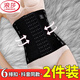 LangSha (LangSha) waist belt for women shaping waist belly artifact after delivery slimming belly belt for small belly strong waist seal body shaping suit 2 pieces [6-breasted] black + skin XL