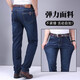 Jiumuwang Herrenhosenexperte Jiumuwang Deep Hohe Taille mittleren Jeans im mittleren Alter im mittleren Alter der Herren, dünne geradlinige lose elastische elastische Vater-Vater-Hosen 833a 29 Taillenumfang von zwei Fuß