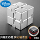Официальный магазин Disney Flagship Fun Stuff Weird Gadget Black Technology Creative Bory Stress Legne Solution [Официальный] 110G Infinite Cub