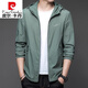 Pier Cardin sun protection clothes men's summer thin outdoor ice silk hooded UV sun protection jacket outdoor light and thin men's clothing N9928 mist blue M 170 105-120Jin[Jin equals 0.5 kg]