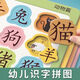 MI Nong Ilustración infantil Educación temprana Alfabetización Puzzle PiLicón Puzzle Baby Little Boy Literacy Card Juguetes Nuevo estilo adecuado para bebé de 2 a 6 años Fotografías de personajes grandes [253 imágenes + 253 palabras] Ocho book Set